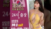 청양출장안마 -후불100%ョØ1ØE6588E2354｛카톡SS69｝ 청양전지역출장안마 청양오피걸 청양출장마사지 청양안마 청양출장마사지 청양콜걸샵≫√◆