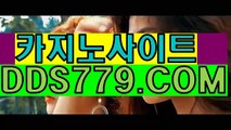 아시아카지노□【▶AAB889，COM◀】【▶천은때동베올업◀】바카라하는곳주소 바카라하는곳주소 □아시아카지노