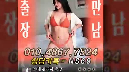 통영출장타이OiOE4867E7524｛카톡NS69｝ぱ통영출장안@마ぱ통영출장샵ぱ통영출장맛사지ぱ 통영출장걸썰 통영출장걸가격 통영출장러시아 통영외국인후불출장업소 통영24시출장마사지샵'예약иΑΑ
