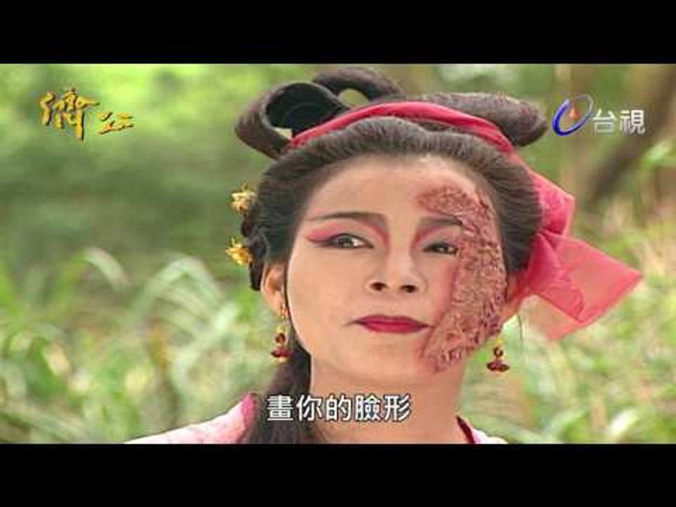 濟公 第 35 集 雪娘