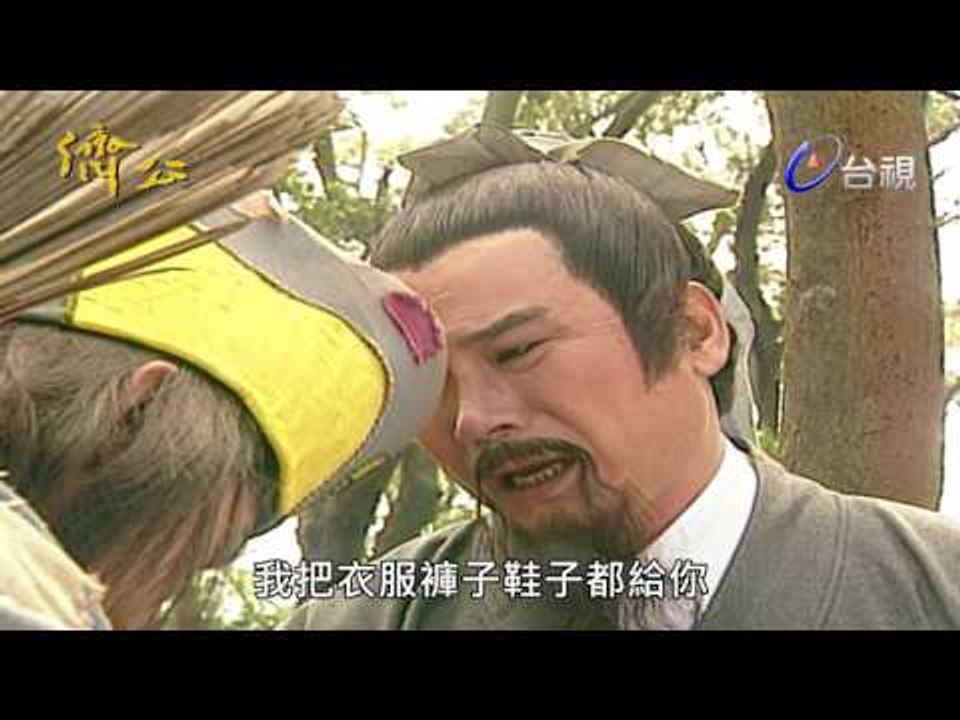 濟公 第 30 集 雪娘
