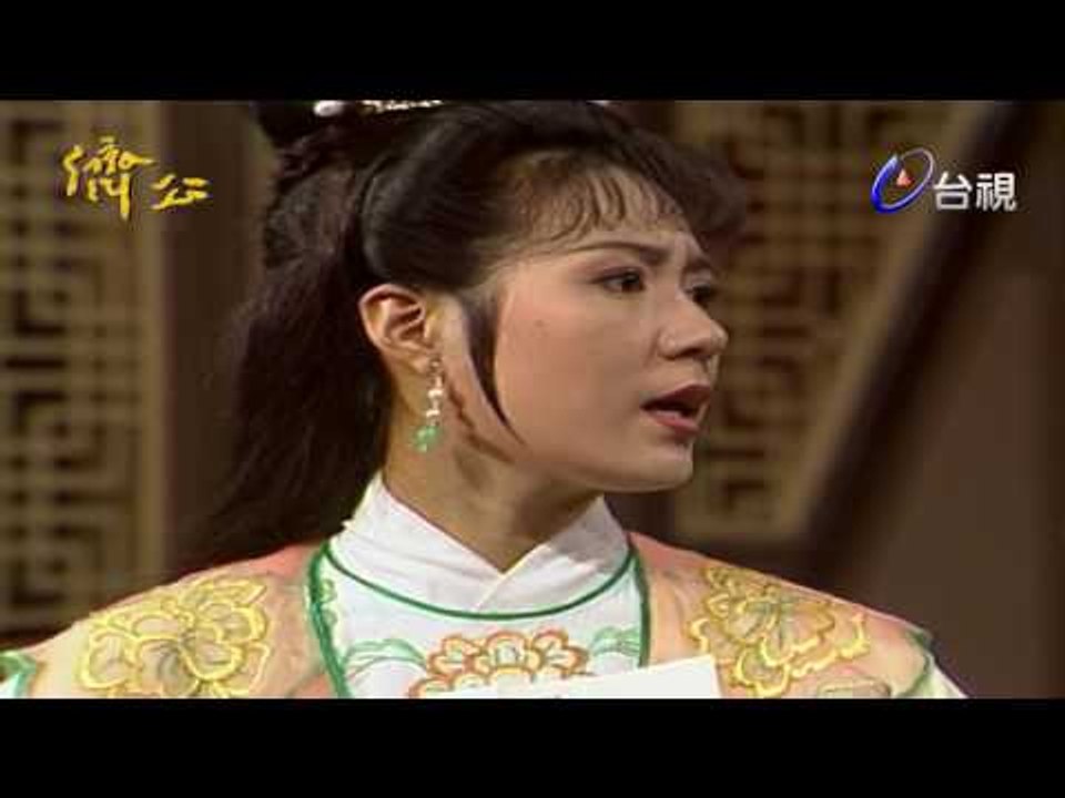 濟公 第 43 集 濟公逆天條