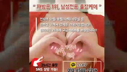 아산출장안마 -후불100%ョØ1ØE6588E2354｛카톡SS69｝ 아산전지역출장안마 아산오피걸 아산출장마사지 아산안마 아산출장마사지 아산콜걸샵≫√◆