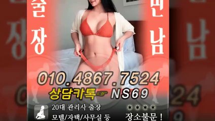 서귀포출장타이OiOE4867E7524｛카톡NS69｝ぱ서귀포출장안@마ぱ서귀포출장샵ぱ서귀포출장맛사지ぱ 서귀포출장걸썰 서귀포출장걸가격 서귀포출장러시아 서귀포외국인후불출장업소 서귀포24시출장마사지샵'예약иΑΑ