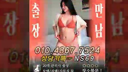 거제출장타이OiOE4867E7524｛카톡NS69｝ぱ거제출장안@마ぱ거제출장샵ぱ거제출장맛사지ぱ 거제출장걸썰 거제출장걸가격 거제출장러시아 거제외국인후불출장업소 거제24시출장마사지샵'예약иΑΑ