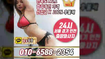 당진출장안마 -후불100%ョØ1ØE6588E2354｛카톡SS69｝ 당진전지역출장안마 당진오피걸 당진출장마사지 당진안마 당진출장마사지 당진콜걸샵≫√◆