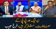 PML-N, PPP have same interests, says Farrukh Habib