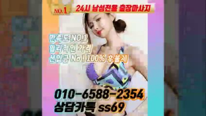 완도출장안마 -후불100%ョØ1ØE6588E2354｛카톡SS69｝ 완도전지역출장안마 완도오피걸 완도출장마사지 완도안마 완도출장마사지 완도콜걸샵≫√◆