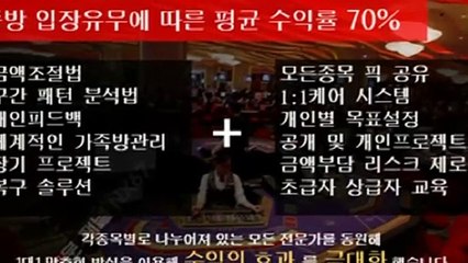 파워볼가족방 카톡문의 : NX67