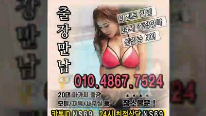 광안리출장타이OiOE4867E7524｛카톡NS69｝ぱ광안리출장안@마ぱ광안리출장샵ぱ광안리출장맛사지ぱ 광안리출장걸썰 광안리출장걸가격 광안리출장러시아 광안리외국인후불출장업소 광안리24시출장마사지샵'예약иΑΑ