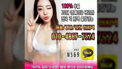 은평출장타이OiOE4867E7524｛카톡NS69｝ぱ은평출장안@마ぱ은평출장샵ぱ은평출장맛사지ぱ 은평출장걸썰 은평출장걸가격 은평출장러시아 은평외국인후불출장업소 은평24시출장마사지샵'예약иΑΑ