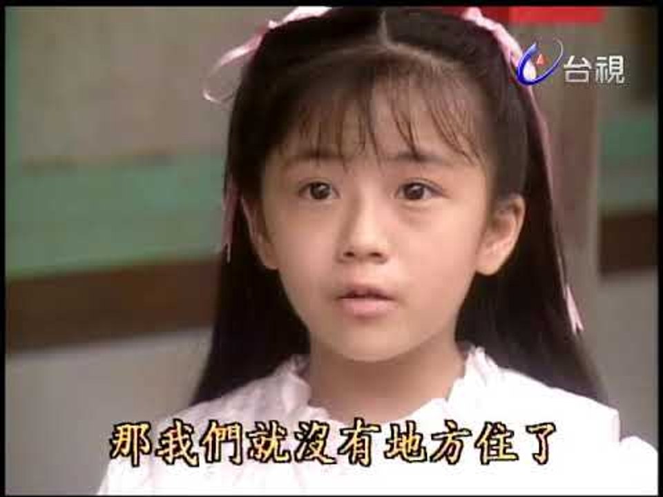 根 第 09 集
