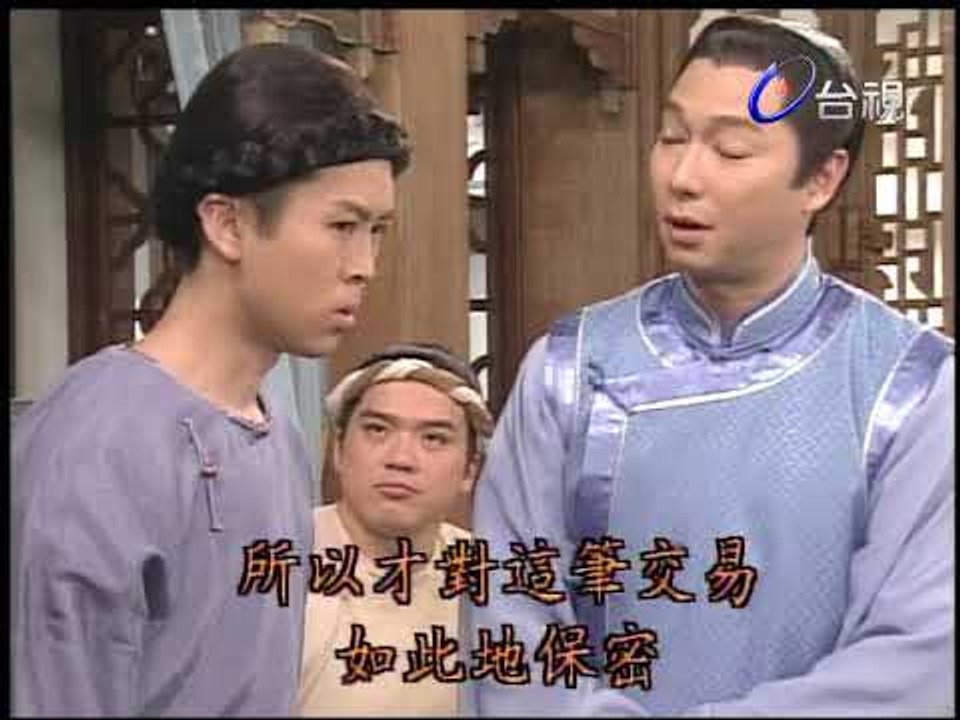 天下第一狀 第 26 集