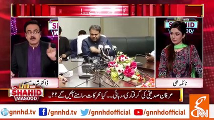 Ali Zaidi and Faisal Vawda met me when I was in jail: Dr Shahid Masood