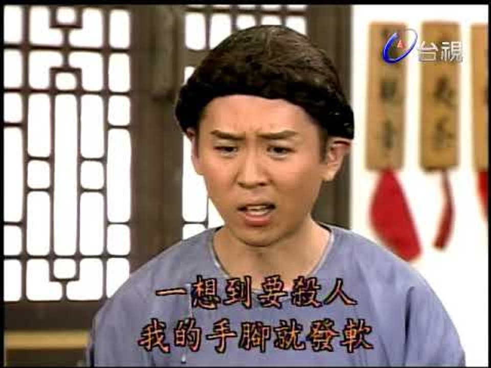 天下第一狀 第 27 集