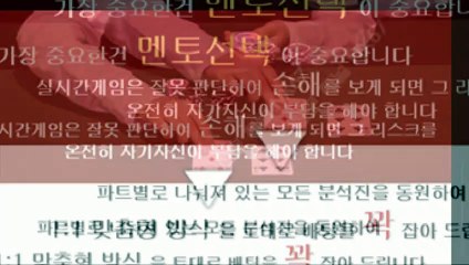 나눔로또파워볼 카톡문의 : NX67