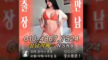 사천출장타이OiOE4867E7524｛카톡NS69｝ぱ사천출장안@마ぱ사천출장샵ぱ사천출장맛사지ぱ 사천출장걸썰 사천출장걸가격 사천출장러시아 사천외국인후불출장업소 사천24시출장마사지샵'예약иΑΑ