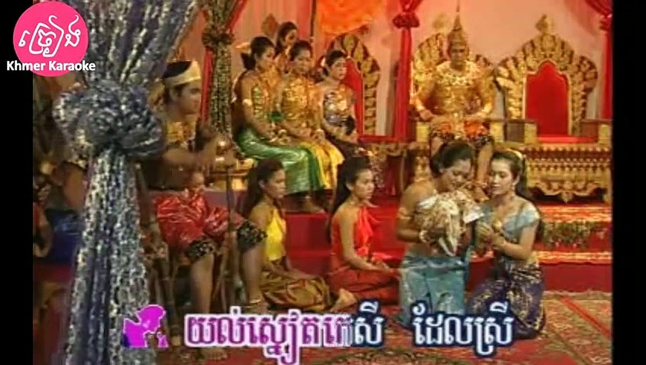 កម្លាំងអធិដ្ឋាន ភ្លេងសុទ្ធ Komlang atithan Karaoke