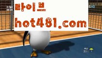 【실시간】【정선카지노】온라인바카라사이트{すす hot481.comすす}}온라인카지노사이트【실시간】【정선카지노】