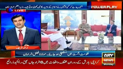 Tải video: Watch analysis of Arshad Sharif over meeting between military leadership and PM Imran Khan