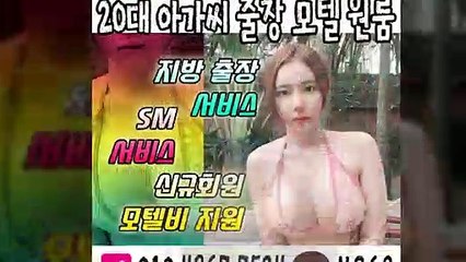 의성출장타이OiOE4867E7524｛카톡NS69｝ぱ의성출장안@마ぱ의성출장샵ぱ의성출장맛사지ぱ 의성출장걸썰 의성출장걸가격 의성출장러시아 의성외국인후불출장업소 의성24시출장마사지샵'예약иΑΑ