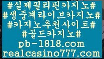 마카오실시간카지노️‍♀️(pb-1818.com)️‍♀️마카오실시간카지노