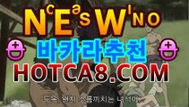 【실시간카지노】하는곳⤴ ⦅⦅실시간카지노ℂ⦆⦆ 온라인실시간 ...마이다스카지노- (★☆★) -바카라사이트 우리카지노 온라인바카라 쪽박걸카지노 마이다스카지노 인터넷카지노 카지노사이트추천 【실시간카지노】하는곳⤴ ⦅⦅실시간카지노ℂ⦆⦆ 온라인실시간 ...