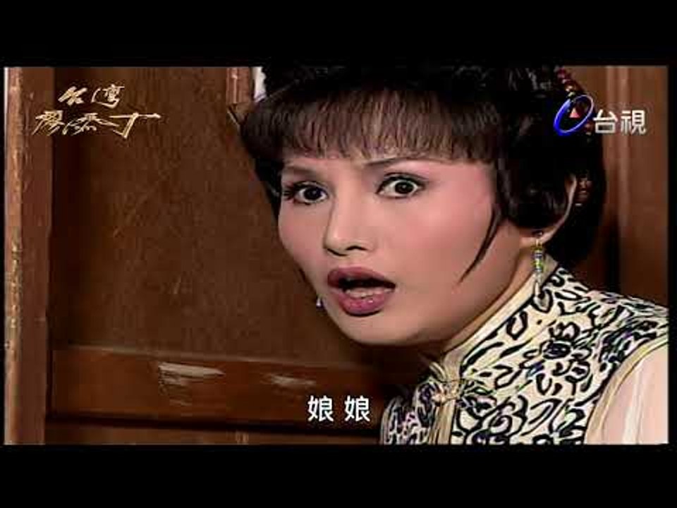 台灣廖添丁 第 68 集