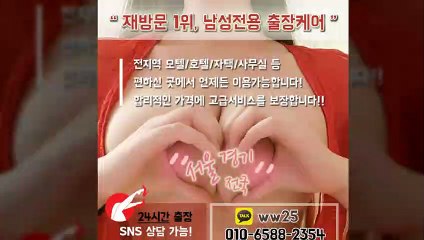 송도출장안마 -후불100%ョØ1ØE6588E2354｛카톡WW25｝ 송도전지역출장안마 송도오피걸 송도출장마사지 송도안마 송도출장마사지 송도콜걸샵≫√▲