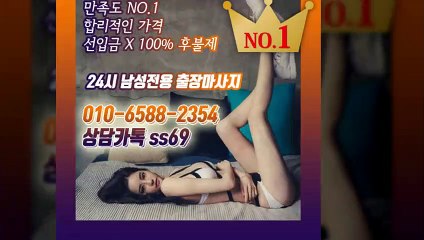 여수출장안마 -후불100%ョØ1ØE6588E2354｛카톡SS69｝ 여수전지역출장안마 여수오피걸 여수출장마사지 여수안마 여수출장마사지 여수콜걸샵≫√◆