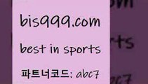 Best In Sports @@bis999.com@@ {파트너코드 abc7} 신규 첫입금 20% 토토추천 축구토토승무패 챔피언스리그분석 와이즈토토분석 토토가이드 남자농구 체육진흥투표권 프로야구기록실 KBL분석 토토방법 베트멘스포츠토토 토토축구승무패 농구토토W매치 스페셜토토 유로파리그분석 MLB방송