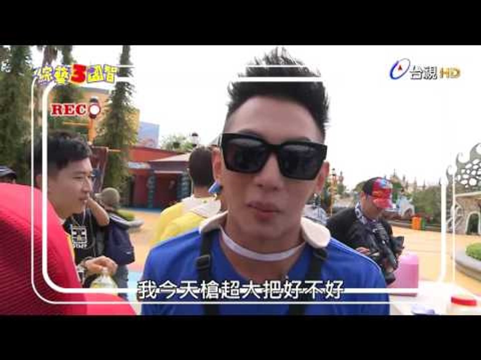 綜藝3國智  第006集 3KINGDOMS 【沈文城(上)】 20161224