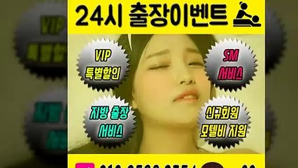 순창출장안마 -후불100%ョØ1ØE6588E2354｛카톡SS69｝ 순창전지역출장안마 순창오피걸 순창출장마사지 순창안마 순창출장마사지 순창콜걸샵≫√◆