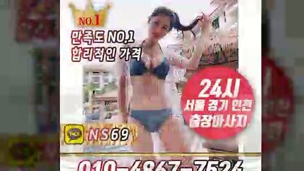 의령출장타이OiOE4867E7524｛카톡NS69｝ぱ의령출장안@마ぱ의령출장샵ぱ의령출장맛사지ぱ 의령출장걸썰 의령출장걸가격 의령출장러시아 의령외국인후불출장업소 의령24시출장마사지샵'예약иΑΑ