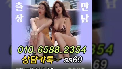 임실출장안마 -후불100%ョØ1ØE6588E2354｛카톡SS69｝ 임실전지역출장안마 임실오피걸 임실출장마사지 임실안마 임실출장마사지 임실콜걸샵≫√◆