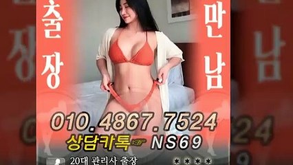 유성출장타이OiOE4867E7524｛카톡NS69｝ぱ유성출장안@마ぱ유성출장샵ぱ유성출장맛사지ぱ 유성출장걸썰 유성출장걸가격 유성출장러시아 유성외국인후불출장업소 유성24시출장마사지샵'예약иΑΑ