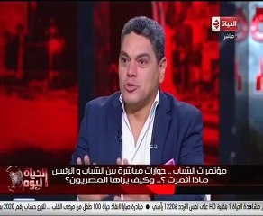 معتز عبد الفتاح: مؤتمرات الشباب يتم إعدادها على مستوى عال