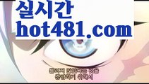 【카지노게임종류】5️⃣바카라사이트추천- ( Ε禁【 hot481.com 】銅) -바카라검증업체 바카라스토리 슬롯사이트 인터넷카지노사이트 우리카지노사이트 5️⃣【카지노게임종류】