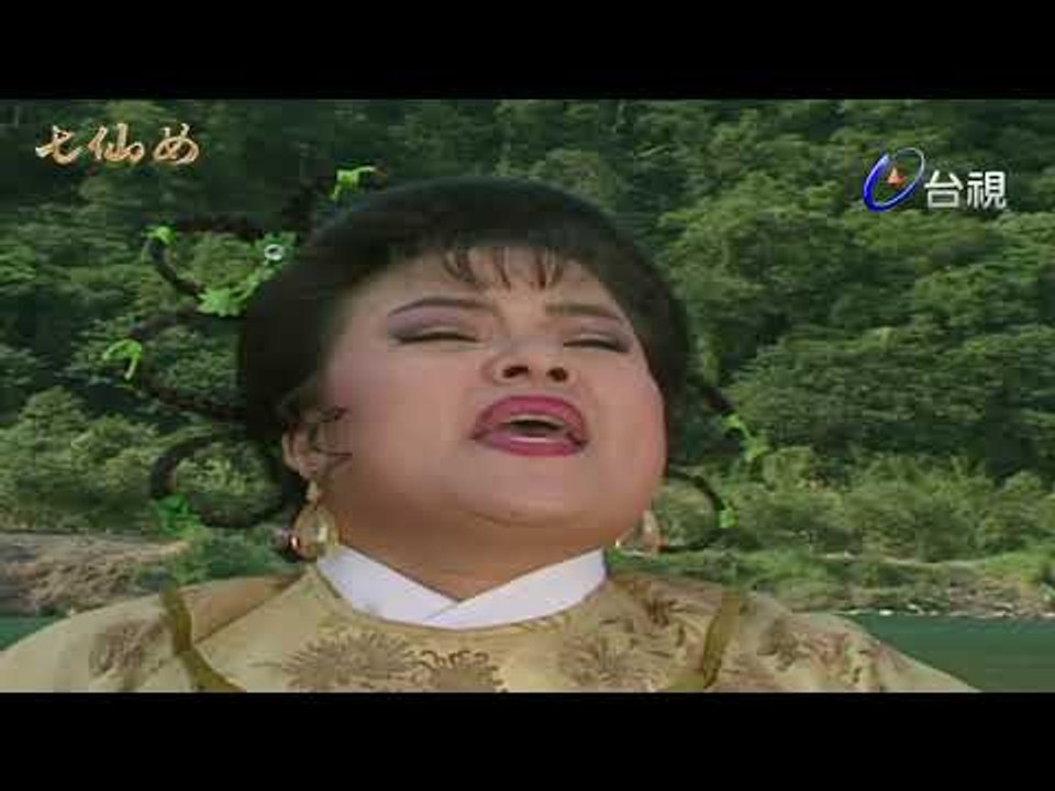 七仙女 第 23 集
