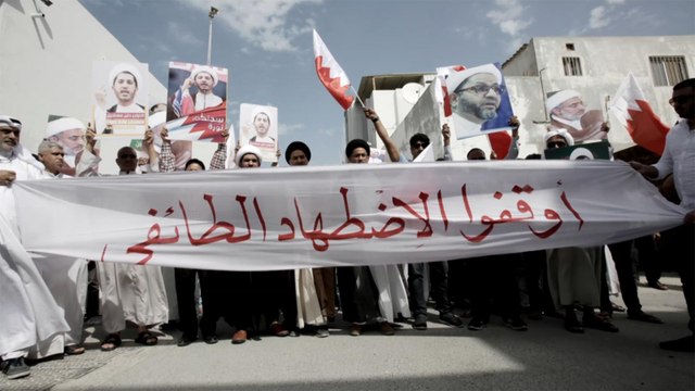 مشهد الإعدامات والاحتجاجات.. إلى أين تتجه الأمور في البحرين؟
