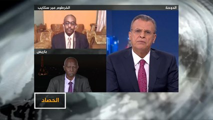 الحصاد- ما تداعيات التوتر الحاصل بالسودان إثر أحداث الأبيض؟