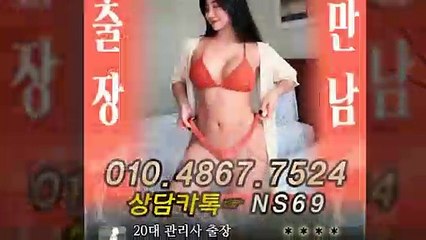 동대문출장타이OiOE4867E7524｛카톡NS69｝ぱ동대문출장안@마ぱ동대문출장샵ぱ동대문출장맛사지ぱ 동대문출장걸썰 동대문출장걸가격 동대문출장러시아 동대문외국인후불출장업소 동대문24시출장마사지샵'예약иΑΑ