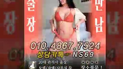 중랑출장타이OiOE4867E7524｛카톡NS69｝ぱ중랑출장안@마ぱ중랑출장샵ぱ중랑출장맛사지ぱ 중랑출장걸썰 중랑출장걸가격 중랑출장러시아 중랑외국인후불출장업소 중랑24시출장마사지샵'예약иΑΑ