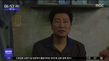 [투데이 연예톡톡] '기생충' 중국 영화제 상영 돌연 취소…왜?