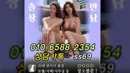 함안출장안마 -후불100%ョØ1ØE6588E2354｛카톡SS69｝ 함안전지역출장안마 함안오피걸 함안출장마사지 함안안마 함안출장마사지 함안콜걸샵≫√◆
