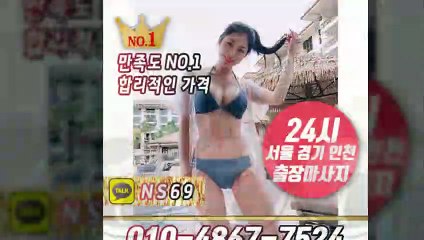유성출장타이OiOE4867E7524｛카톡NS69｝ぱ유성출장안@마ぱ유성출장샵ぱ유성출장맛사지ぱ 유성출장걸썰 유성출장걸가격 유성출장러시아 유성외국인후불출장업소 유성24시출장마사지샵'예약иΑΑ