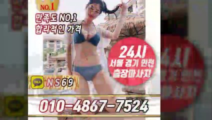 광산출장타이OiOE4867E7524｛카톡NS69｝ぱ광산출장안@마ぱ광산출장샵ぱ광산출장맛사지ぱ 광산출장걸썰 광산출장걸가격 광산출장러시아 광산외국인후불출장업소 광산24시출장마사지샵'예약иΑΑ