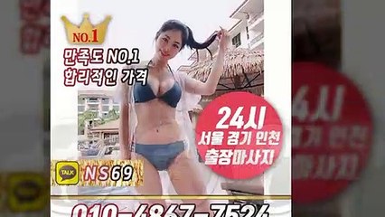 제주도출장타이OiOE4867E7524｛카톡NS69｝ぱ제주도출장안@마ぱ제주도출장샵ぱ제주도출장맛사지ぱ 제주도출장걸썰 제주도출장걸가격 제주도출장러시아 제주도외국인후불출장업소 제주도24시출장마사지샵'예약иΑΑ