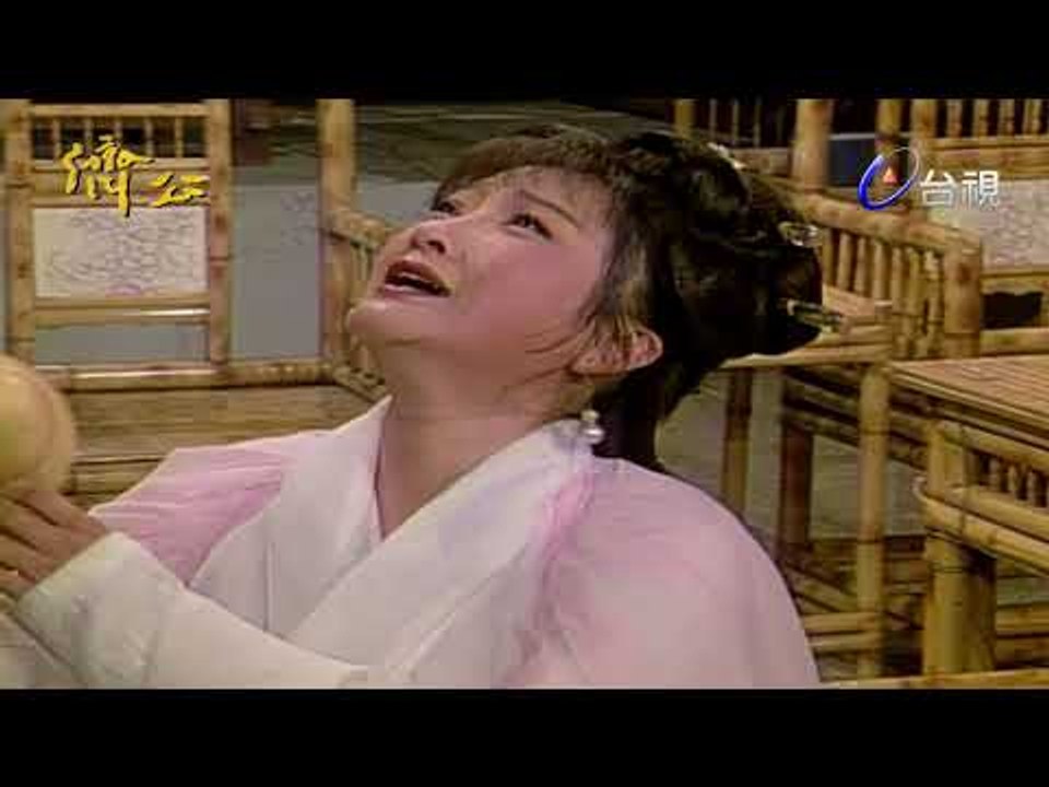 濟公 第 256 集 花娘
