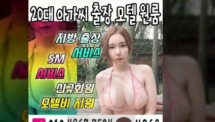 서면출장타이OiOE4867E7524｛카톡NS69｝ぱ서면출장안@마ぱ서면출장샵ぱ서면출장맛사지ぱ 서면출장걸썰 서면출장걸가격 서면출장러시아 서면외국인후불출장업소 서면24시출장마사지샵'예약иΑΑ